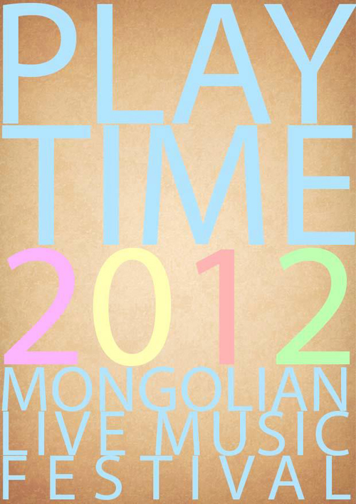 “Playtime 2012” наадам ирэх сард болно